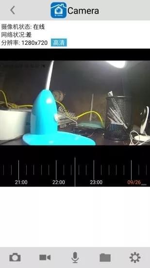 MHome官方安卓版