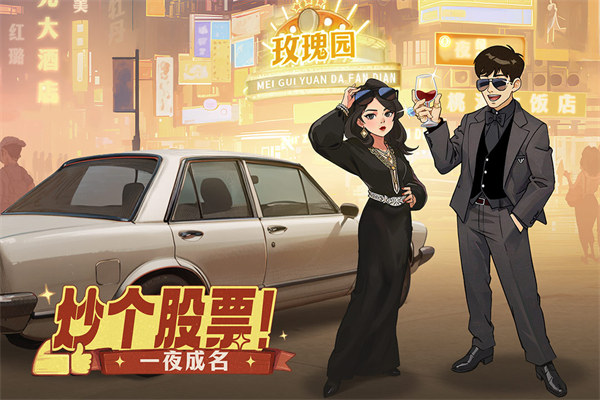 时光杂货店官方免费