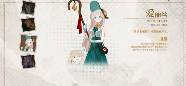 洛伊的移动要塞国际服