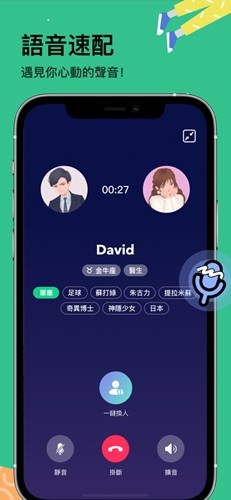 omi app