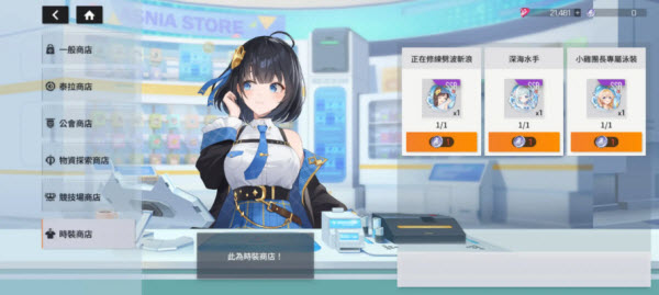 StarseedAsniatrigger