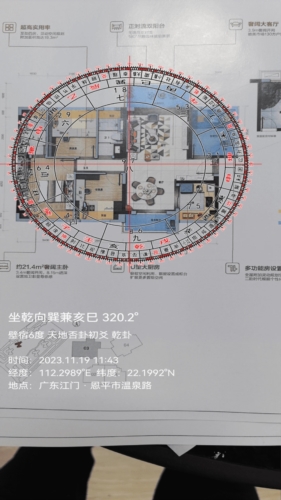 罗盘相机app官方版