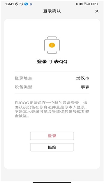 qq国际版最新版本
