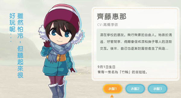 摇曳露营VIRTUALCAMP