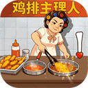 时光杂货店官方免费
