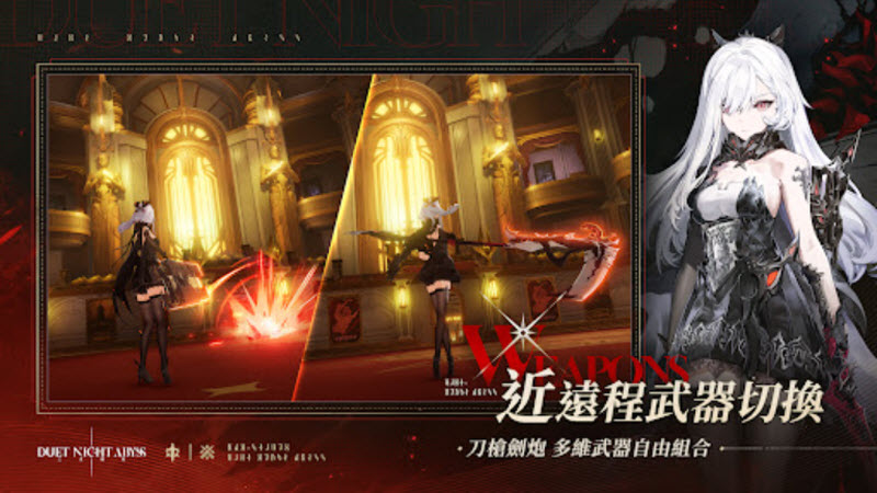 二重螺旋国际服