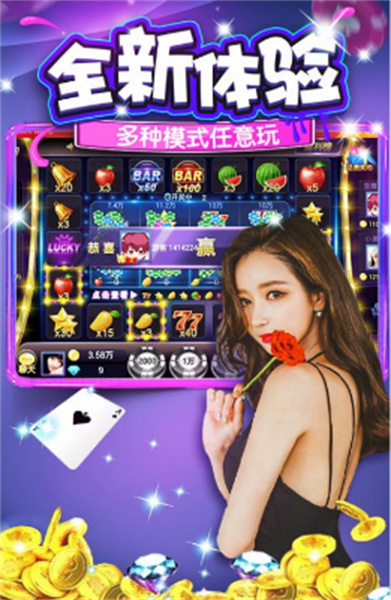 单机金币炸金花