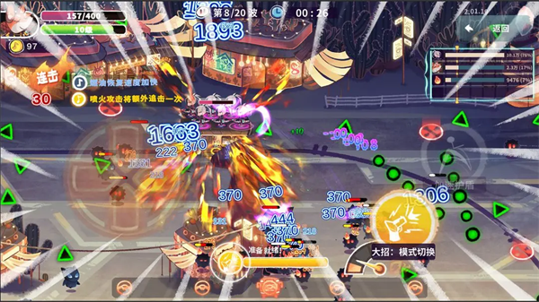 共鸣之心免费手机版