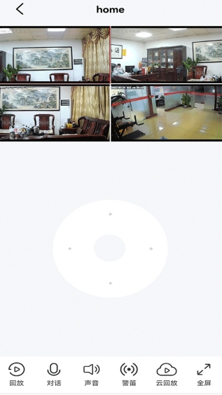 小强当家软件宣传图2