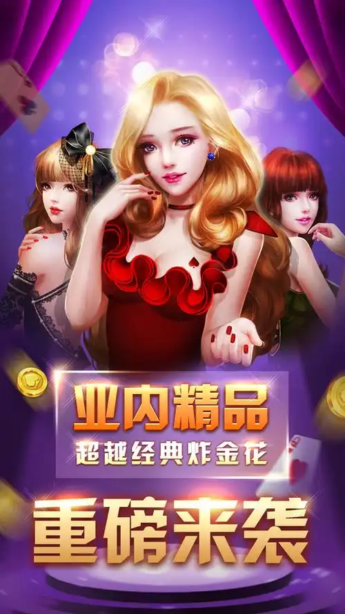 快玩炸翻天(旧版本)