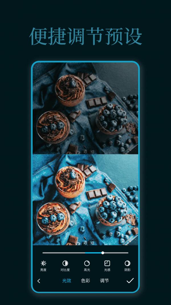 手机PS官方免费