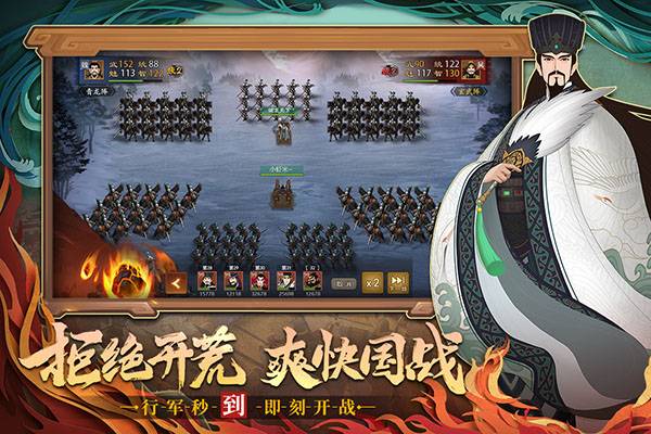 城主天下华为客户端官方版