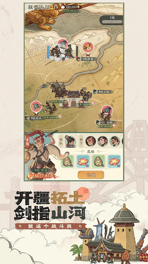 时光大爆炸模拟器正式版免费