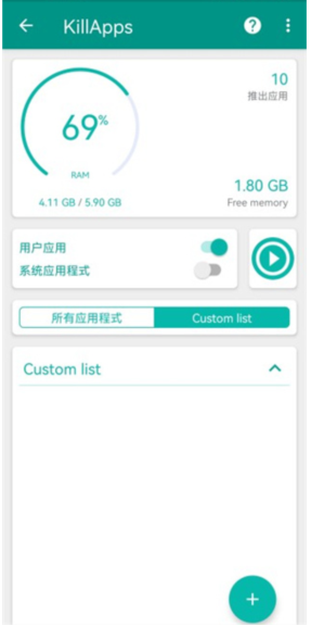 任务杀手最新版本