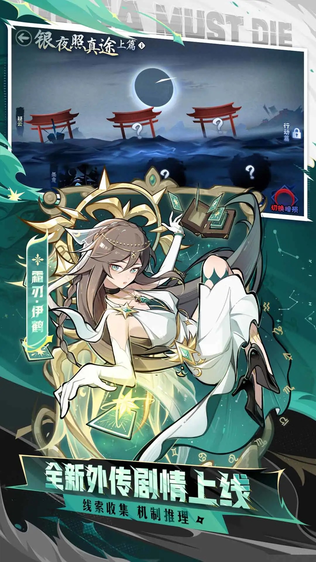 忍者必须死3手机版