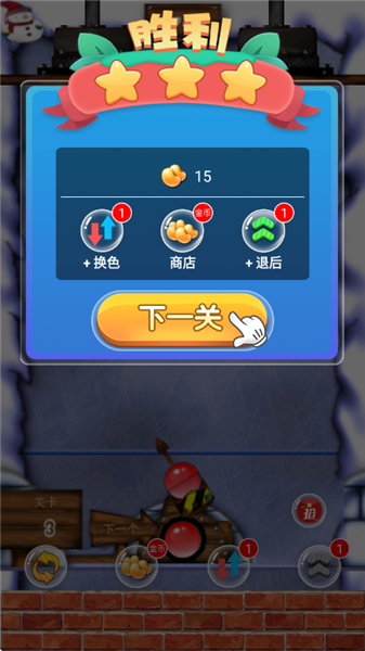 凯斯泡泡龙单机最新版2026