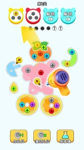 螺丝消消乐红包版官方正版