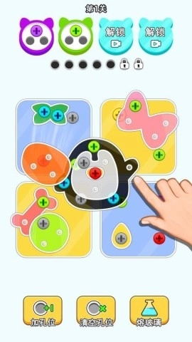 螺丝消消乐红包版官方正版