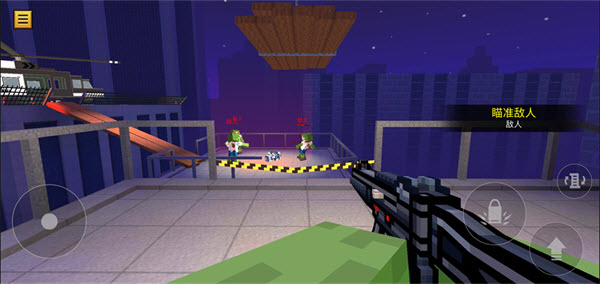 像素枪3D官方版