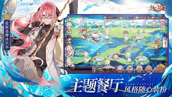 食之契约全新版