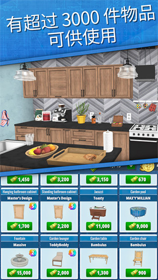 House Flipper最新正版