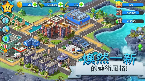 城市岛屿5最新版免费