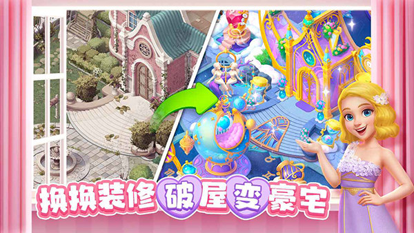 麦吉庄园官网手机版