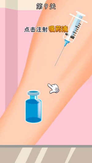 医生来啦官方免费