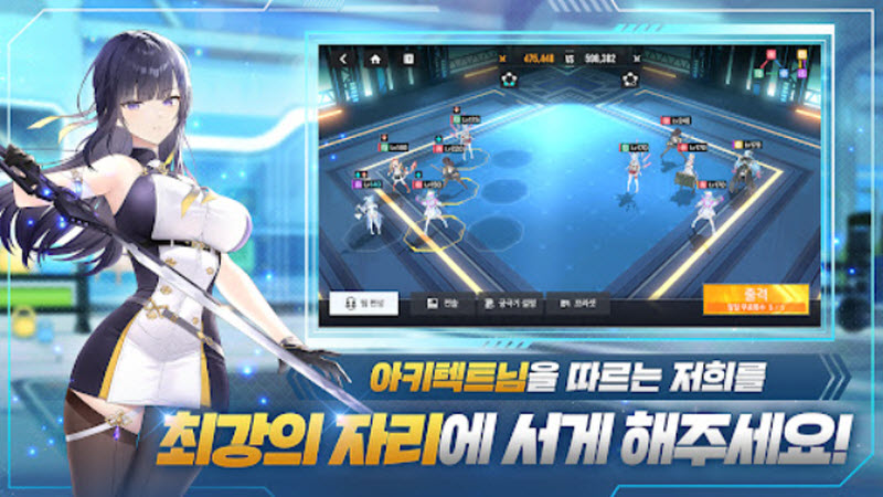 StarseedAsniatrigger