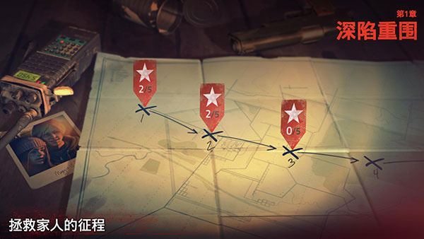 勇闯死人谷2官网手机版