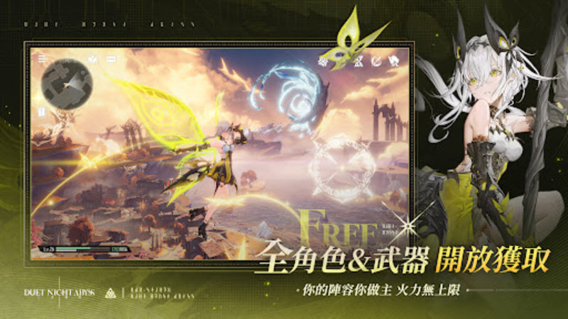 二重螺旋国际服