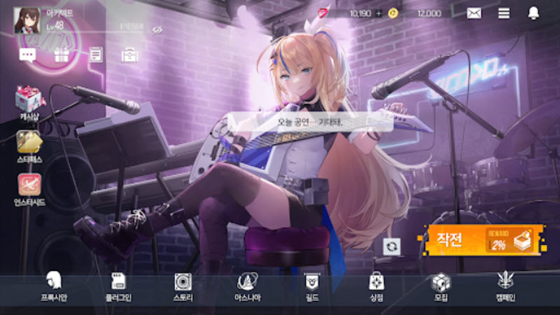 StarseedAsniatrigger