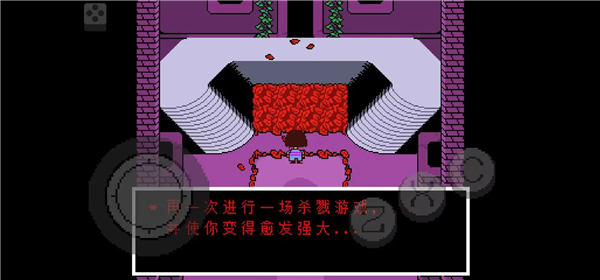 尘埃传说(汉化版)