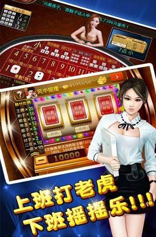 土豪炸翻天老版本