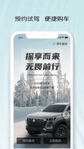 智慧车工坊app官方版