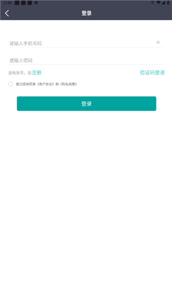 代驾宝官方版app