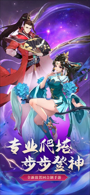 迅速躲开官方版