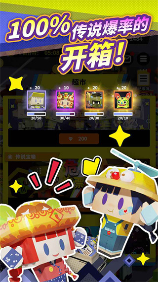 收费站模拟器官方正式版
