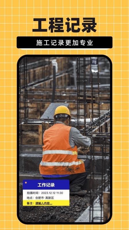 免费水印相机大师官方安卓版