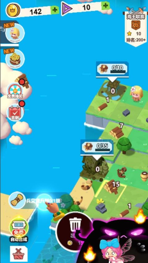 小小躺平家官网正版