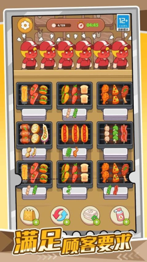 我的爱心便当最新官方