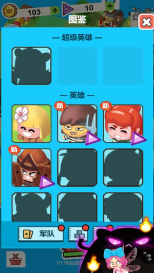 小小躺平家官网正版