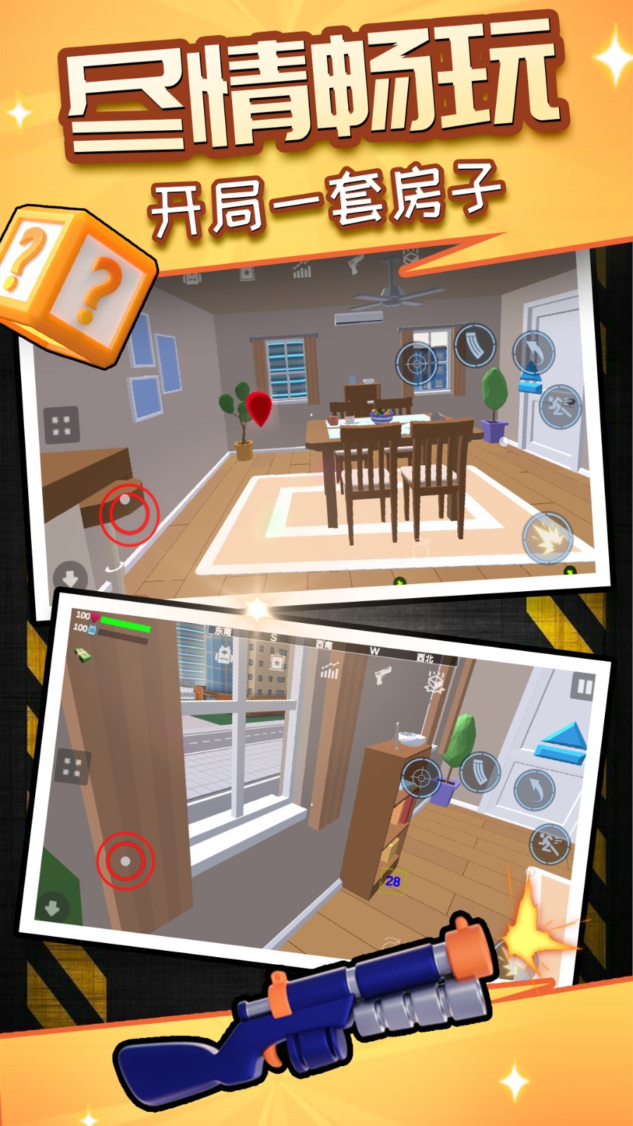 荣耀像素沙盒免费手机版