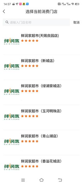 优惠券怎么用配图3