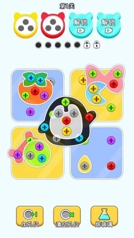 螺丝消消乐红包版官方正版