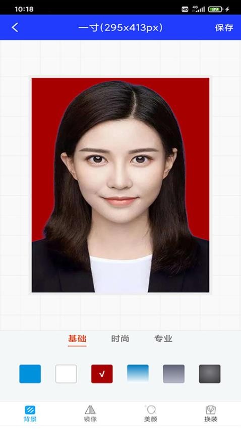 迅拍证件照官方版