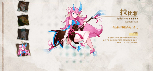 洛伊的移动要塞国际服