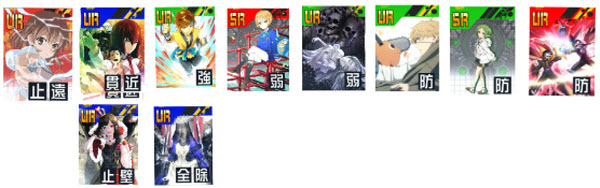 COMPASS战斗神意解析系统