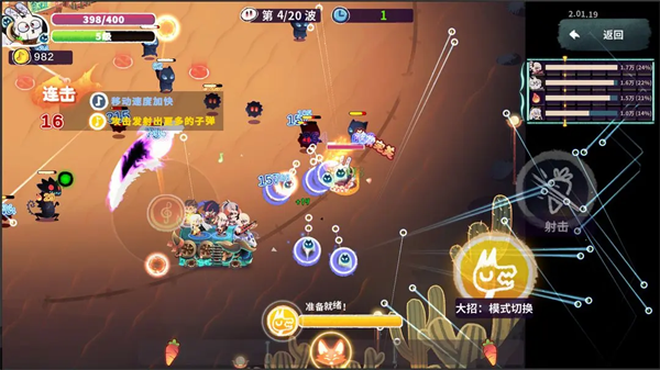 共鸣之心免费手机版