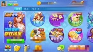 空间棋牌旧版本